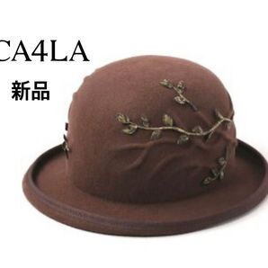 【新品未使用】タグ付き ca4la カシラ ハット 羊毛100% ブラウン 帽子定価31350円