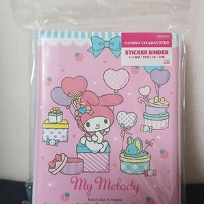 サンリオ マイメロディ シール帳 新品 バインダー