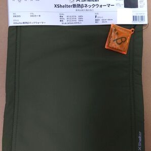 エックスシェルター(R)断熱βネックウォーマー ワークマン カーキ 新品未使用 値下げ不可