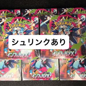【条件あり・新品・シュリンク付】ポケモンカード インフェルノX 8BOX