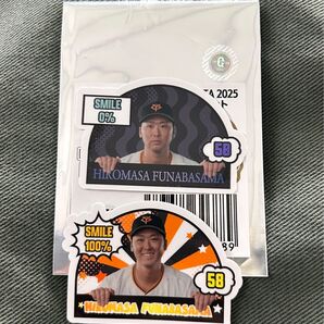 巨人 ジャイアンツ 船迫大雅選手 ステッカー笑顔0%&100%