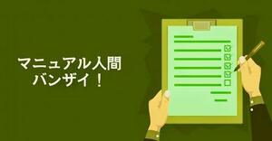 ネットビジネスで多額の収入を稼ぐ考え方を伝授　市場の傾向を掴んで確実に高収入