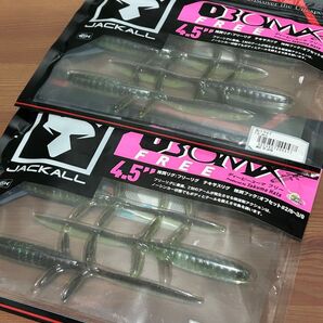 ジャッカル DBユーマ フリー 4.5