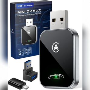 2in1ワイヤレスアダプター CarPlay&AndroidAuto ワイヤレス ワイヤレスCarPlay カープレイ 自動接続