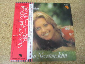 ◎Olivia Newton-John　オリビア・ニュートン・ジョン★Let Me Be There/日本ＬＰ盤☆帯、シート