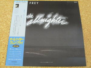 ◎Glenn Frey　グレン・フライ★Allnighter/日本ＬＰ盤☆帯、ポートレート・シート、シート　Eagles