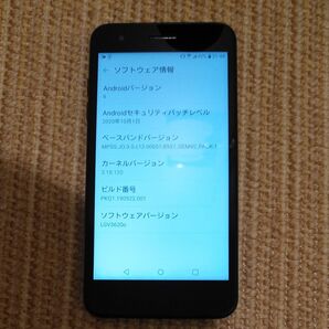 Androidスマートフォン LGV36200 Androidバージョン9