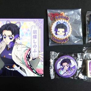 ☆バラ売り可☆ 鬼滅の刃 胡蝶しのぶ まとめ売り ここみえ・ぷちぶれーく ほか