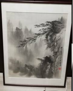 Art hand Auction China Landscape Huangshan Welcoming Pine Painting by Fan Jiliang Chinese Art, painting, Japanese painting, person, Bodhisattva