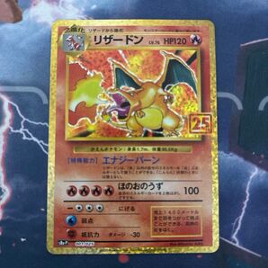 問い合わせ多数の為 一時価格設定 停止中 25周年 リザードン プロモ ポケモンカード 開封後即スリーブ