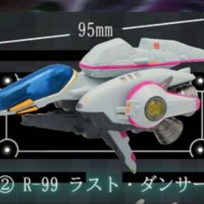 【クーポン適用】R-99 ラストダンサー R-TYPE FINAL2 1/180次元戦闘機コレクションVol.1