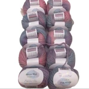 オーロラウール Aurora Wool 25g 10玉 毛糸 No.8 8番