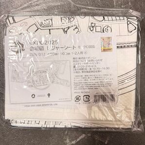 万博 レジャーシート 会場図 マップ EXPO2025 大阪万博