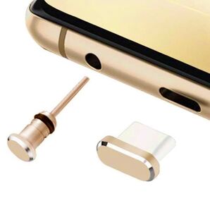 タイプC Type-C USB-C コネクタカバー イヤホンジャックセット スマホ タブレット イエロー