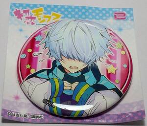 ヤフオク 初恋モンスター 篠原耕太の中古品 新品 未使用品一覧 ヤフオク 初恋モンスター 篠原耕太の中古品 新品 未使用品一覧