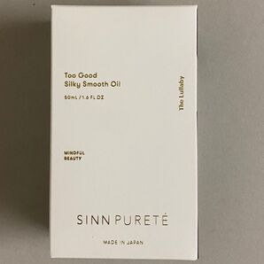 シンピュルテ トゥーグッド シルキースムース オイル The Lullaby