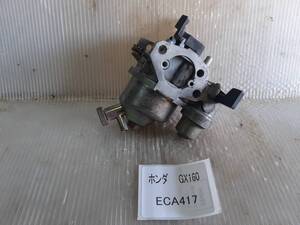 ヤフオク ホンダgx160部品の中古品 新品 未使用品一覧 ヤフオク ホンダgx160部品の中古品 新品 未使用品一覧