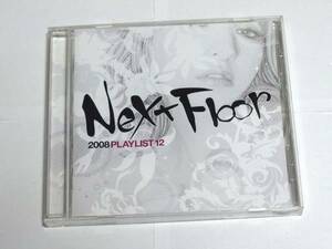 NEXT FLOOR 2008 PLAYLIST 12 - HMV コンピレーション CD 難あり 傷みあり