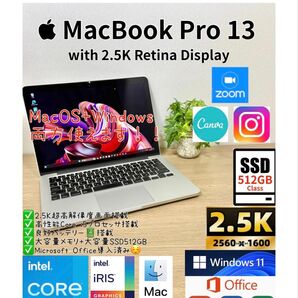 Office 2024 MacBook Pro 13 Windows11Pro SSD512GBノートパソコンPC Apple軽量