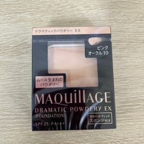 マキアージュ ドラマティックパウダリー EX ピンクオークル10《レフィル》