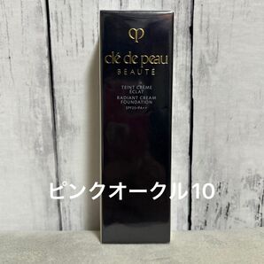 クレ・ド・ポー ボーテ タンクレームエクラn ピンクオークル10