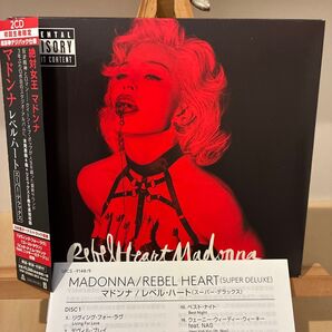 レベルハート (スーパーデラックス)