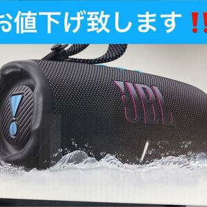 国内正規品 JBL CHARGE 6 Bluetooth 保証書貼付用レシート付き 2025年8月購入 ファンキーブラック