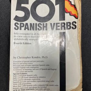 スペイン語 動詞活用辞書 Spanish Verbs 英語でスペイン語の勉強
