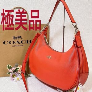 タイムセール!極美品★COACH コーチ ショルダーバッグ 2way ハンドバッグ 斜め掛け 肩掛け レザー オレンジ系 チャーム