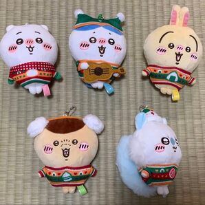 エニマイくじ D賞 ぬいぐるみキーホルダー 全5種まとめ売り ちいかわ ハチワレ うさぎ くりまんじゅう モモンガ