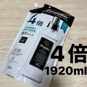 ランドリン Laundrin 柔軟剤 詰替え大容量 クラシックフローラル 特大サイズ 4倍