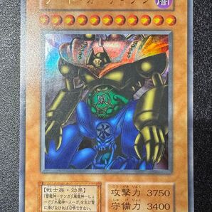 ゲートガーディアン/戦士族/遊戯王/ 初期ウルトラ