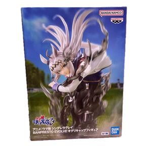 ウマ娘 シンデレラグレイ BANPRESTO EVOLVE オグリキャップフィギュア