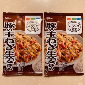 三大栄養バランスを考えた\\バランス食堂/豚の玉ねぎ生姜炒めの素 甘辛たれ仕上げ 3人前74g×2袋 江崎グリコ 株式会社 料理の素