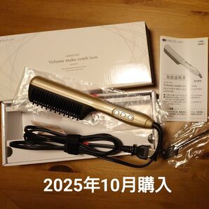 CREATE ION ボリュームメイク コームアイロン【美品】