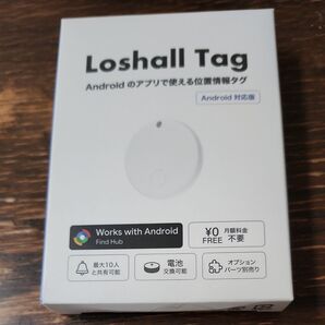 Loshall Tag Android対応 位置情報タグ 月額料金不要