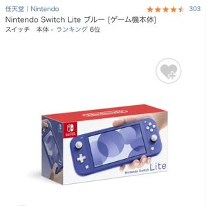 任天堂Switchライトブルー 任天堂 Nintendo Switch ニンテンドースイッチライト