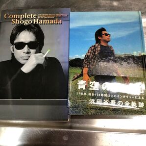 浜田省吾 ブック 2冊 浜田省吾事典