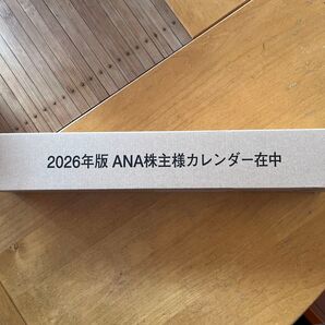 ANA カレンダー