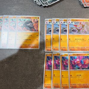 インフェルノX グライガー4、グライオン4、パルデアケンタロス4セット