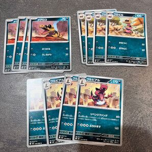 ワルビアルライン