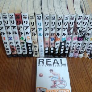 【既刊全巻】リアル REAL 1-16巻 + ポストカード 全巻セット まとめ売り 井上雄彦