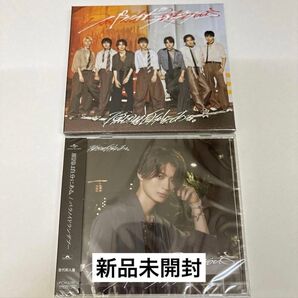 原因は自分にある。 パラノイドランデブー 初回限定盤、杢代和人盤