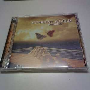 CD 河原伴子 トモコ シンビエント・ワールド SYMBIENT WORLD