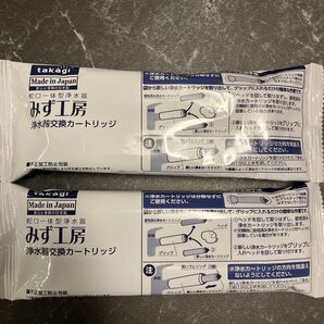 タカギ カートリッジ JC0036ST タカギ JC0032ST