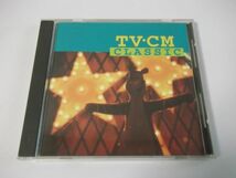 ◆TV・CM CLASSIC◇CD◆シューベルト◇サントリーローヤル◆アルバム_画像1