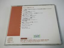 ◆TV・CM CLASSIC◇CD◆シューベルト◇サントリーローヤル◆アルバム_画像2