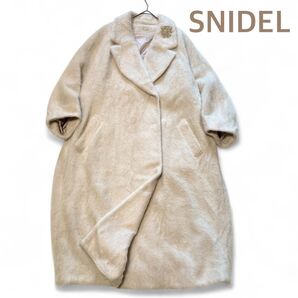 2023AW //SNIDEL シャギーコクーンコート ベージュ サイズ0 ロング ウール