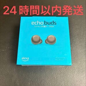 24時間以内発送 新品未開封 Amazon アマゾン Echo Buds エコーバッズ 第2世代 ワイヤレスイヤホン ブラック 黒
