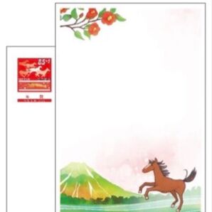 2026年用年賀はがき 寄附金付き 鳥取県版 10枚